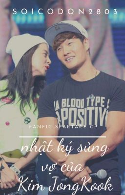 [Fanfic SpartAce] Nhật ký sủng vợ của Kim Jong Kook