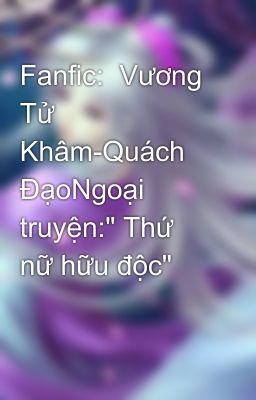 Fanfic:  Vương Tử Khâm-Quách ĐạoNgoại truyện: