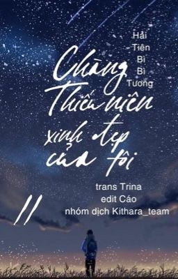 [FULL] Chàng thiếu niên xinh đẹp của tôi - Hải Tiên Bì Bì Tương