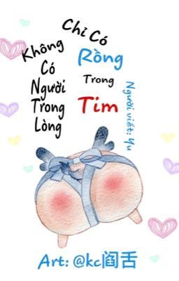 [Full] [Địa Lung] Không Có Người Trong Lòng, Chỉ Có Rồng Trong Tim.