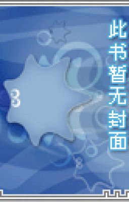 (FULL) Làm tiểu cẩu của anh (1v1 H)