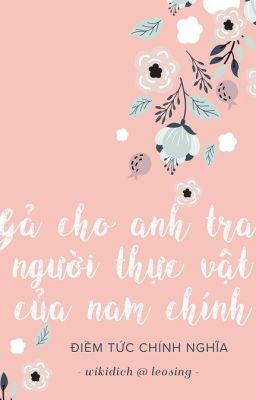 GẢ CHO ANH TRAI NGƯỜI THỰC VẬT CỦA NAM CHÍNH