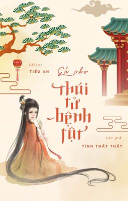 Gả cho thế tử bệnh tật