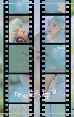 GÃ HỌ MIN HOÀN LƯƠNG || Yoonmin ||