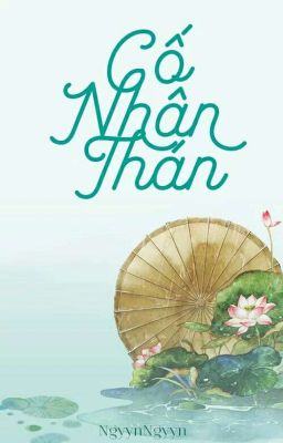 |GaKook| CỐ NHÂN THÁN