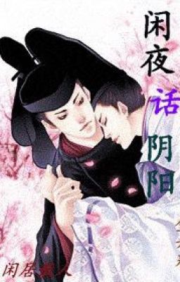 [ Genji Monogatari ] Huỳnh Chu-Cô Quang Dữ Thanh Huy