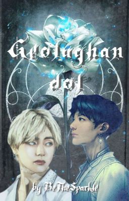 Geolughan dol // VKOOK