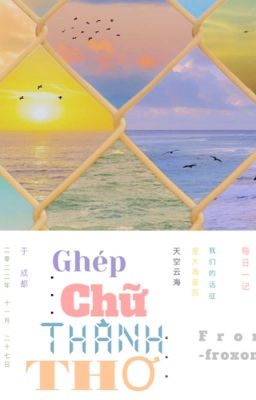 | Ghép chữ thành Thơ |