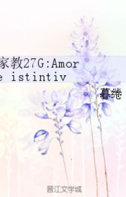 [gia giáo] amore istintivo