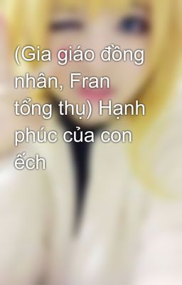 (Gia giáo đồng nhân, Fran tổng thụ) Hạnh phúc của con ếch