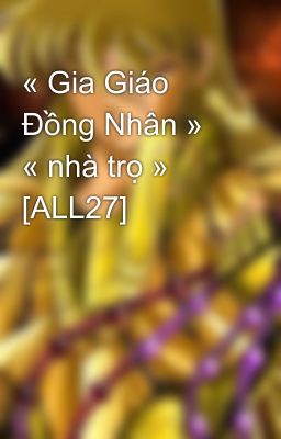 « Gia Giáo Đồng Nhân »  « nhà trọ »  [ALL27]