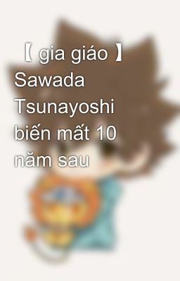 【 gia giáo 】 Sawada Tsunayoshi biến mất 10 năm sau