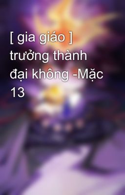 [ gia giáo ] trưởng thành đại không -Mặc 13