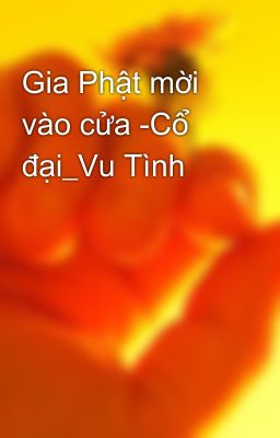 Gia Phật mời vào cửa -Cổ đại_Vu Tình