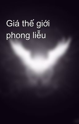 Giá thế giới phong liễu