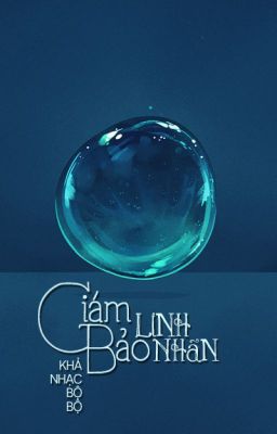 Giám bảo linh nhãn