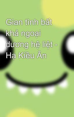 Gian tình bất khả ngoại dương hệ liệt - Hạ Kiều Ân