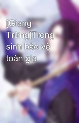 [Giang Trừng]Trọng sinh bảo vệ toàn gia