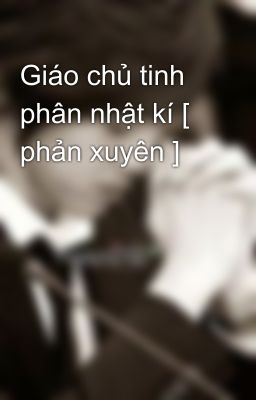 Giáo chủ tinh phân nhật kí [ phản xuyên ]