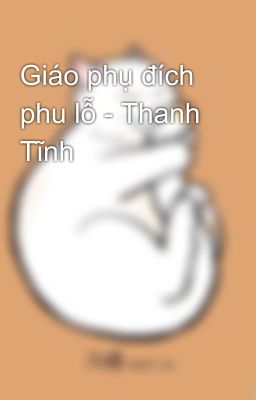 Giáo phụ đích phu lỗ - Thanh Tĩnh