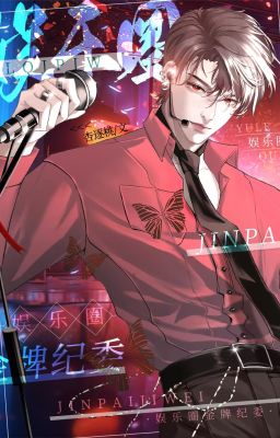 [Giới giải trí] Ta ở giới giải trí chỉnh đốn không khí-Hạnh Trục Đào