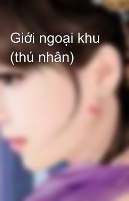 Giới ngoại khu (thú nhân)