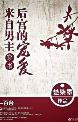 (GL/BHTT) (Xuyên thư) Đến từ nam chủ hậu cung sủng ái - Sở Thất Mặc