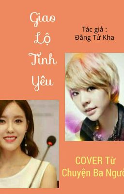 [(GL)COVER] SunByung /SunMin - GIAO LỘ TÌNH YÊU