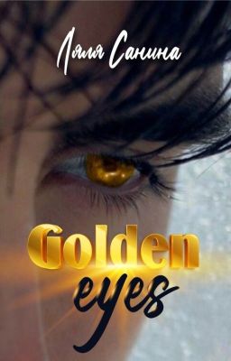 Golden eyes