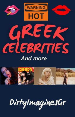 Greek Celebrities and more Smut Σεξ