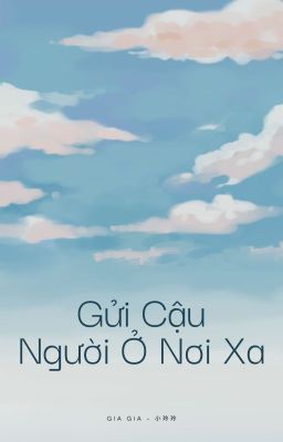 Gửi Cậu, Người Ở Nơi Xa