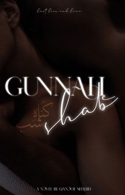 Gunnah e Shab