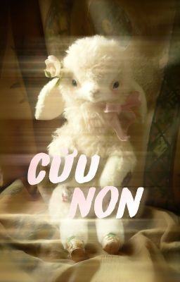 GuOn | Cừu Non