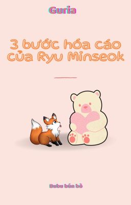 Guria / 3 bước hóa cáo của Ryu Minseok