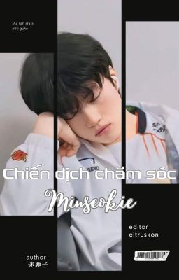 |guria| chiến dịch chăm sóc minseokie