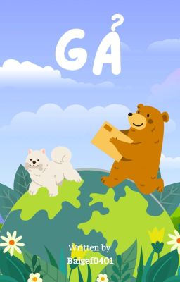 guria | gả