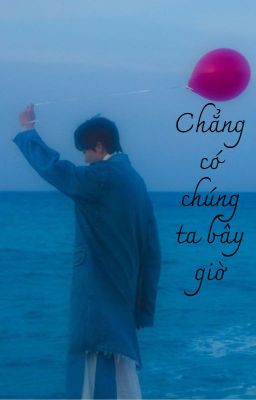 [GYUHAO] Chẳng có chúng ta bây giờ