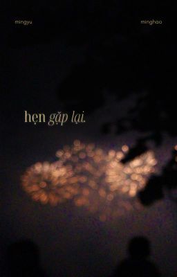 gyuhao | hẹn gặp lại