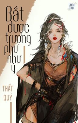 [H/Sủng] Bắt được trượng phu như ý - Thất Quý