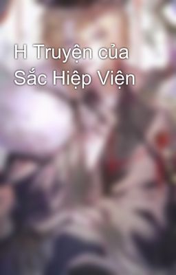 H Truyện của Sắc Hiệp Viện