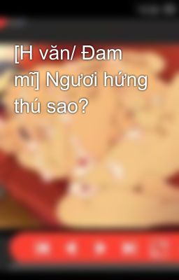 [H văn/ Đam mĩ] Ngươi hứng thú sao? 