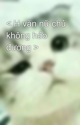 < H văn nữ chủ không hảo đương >