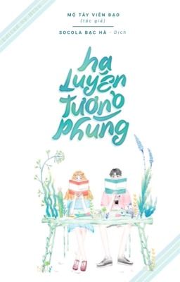 Hạ Luyến Tương Phùng