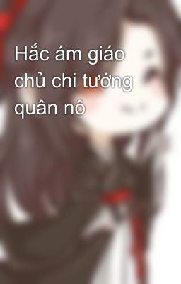 Hắc ám giáo chủ chi tướng quân nô