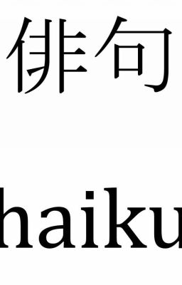 Haiku