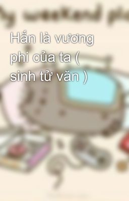 Hắn là vương phi của ta ( sinh tử văn )