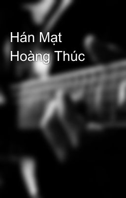 Hán Mạt Hoàng Thúc