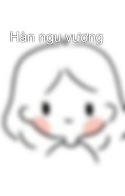 Hàn ngu vương