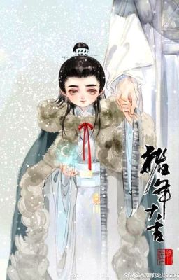 [Hán triều] Cha ta Hán Cao Tổ-Đằng La Hy Nguyệt