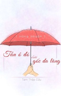 |Hàng Nhuận•航润| |Tán Ô Đỏ Dưới Gốc Đa Làng|